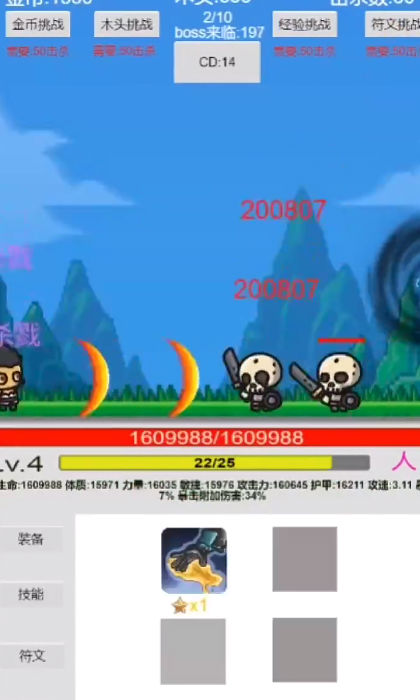ħ��֮ս���ĵֿ�v1.0.51 ���°�