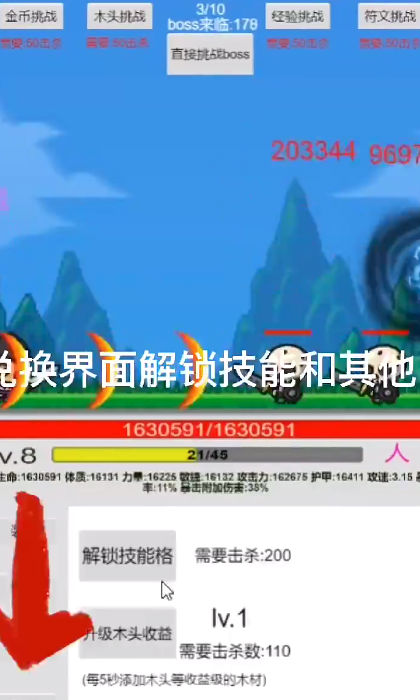 ħ��֮ս���ĵֿ�v1.0.51 ���°�