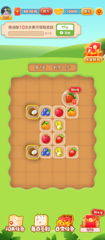 �貱�ʯ�����v1.0.5 ׬Ǯ��