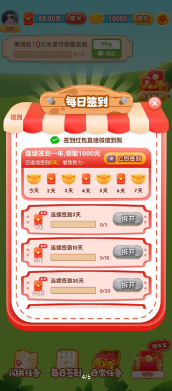 �貱�ʯ�����v1.0.5 ׬Ǯ��