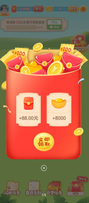 �貱�ʯ�����v1.0.5 ׬Ǯ��