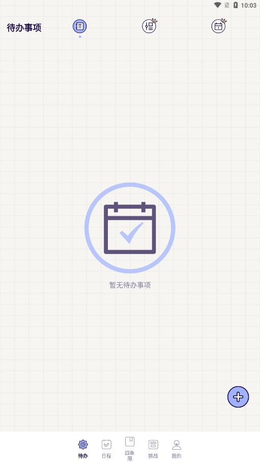 floo�ʼ�v3.8.8 ���°�