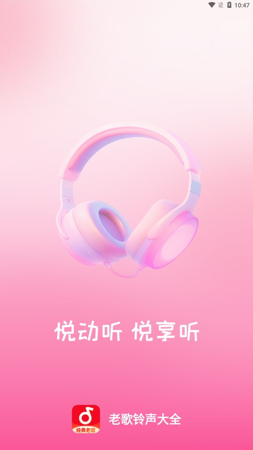 �ϸ�������ȫappv1.0.2 ���°�
