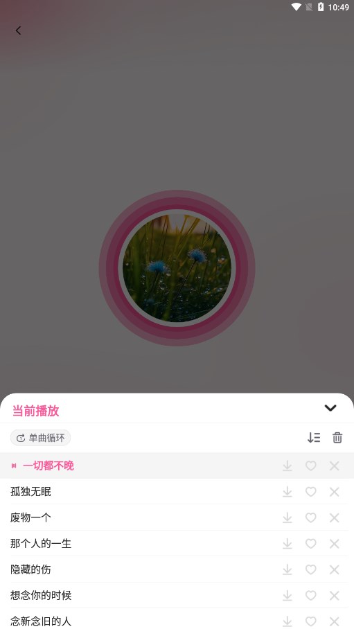 �ϸ�������ȫappv1.0.2 ���°�