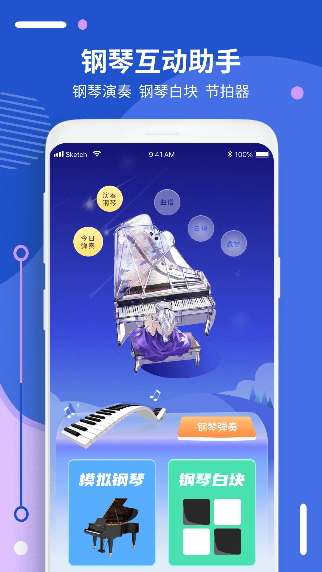 ��������ָ���̳�v1.0.2 �ٷ���