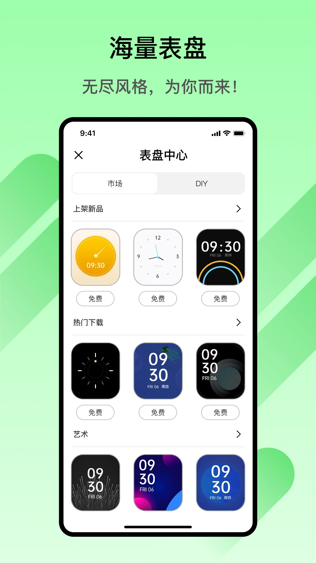 Matuo Fitv1.1.0 �ٷ���