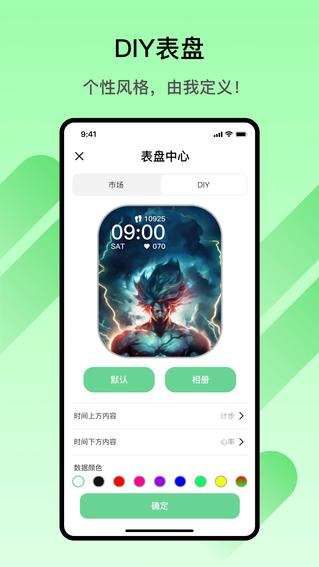 Matuo Fitv1.1.0 �ٷ���