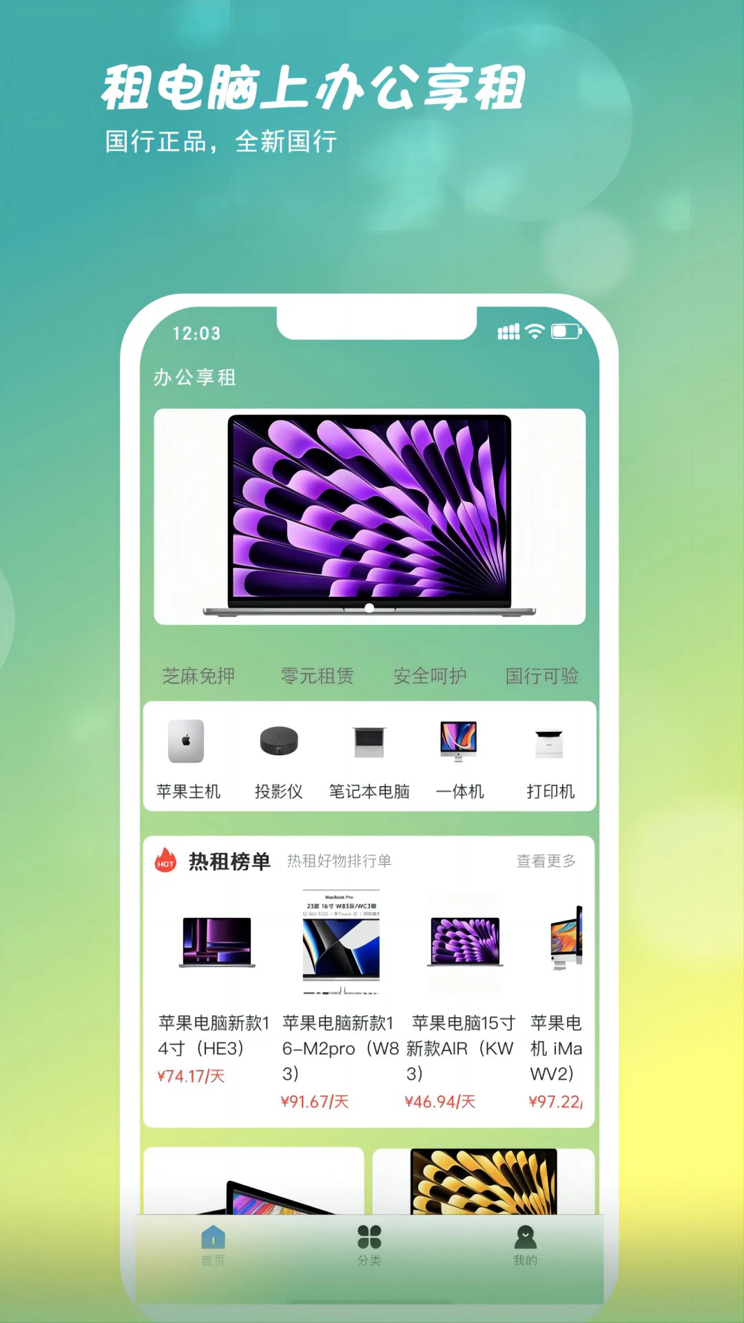 �칫����v1.4.1 ���°�