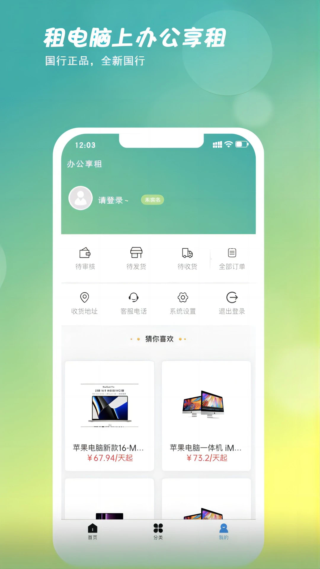 �칫����v1.4.1 ���°�