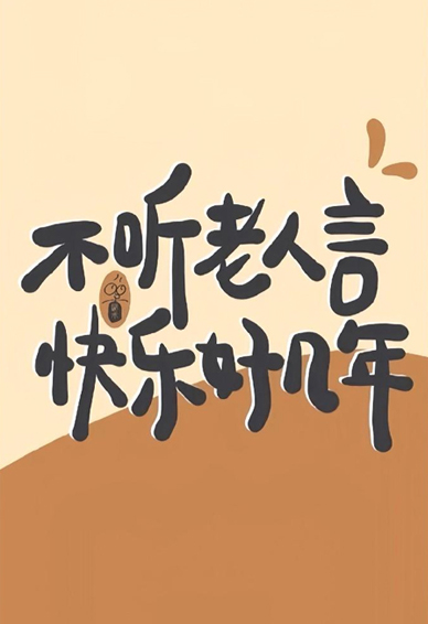 ���ر𲻻�״̬�ı�ֽ���� ���������Կ��ֺü���
