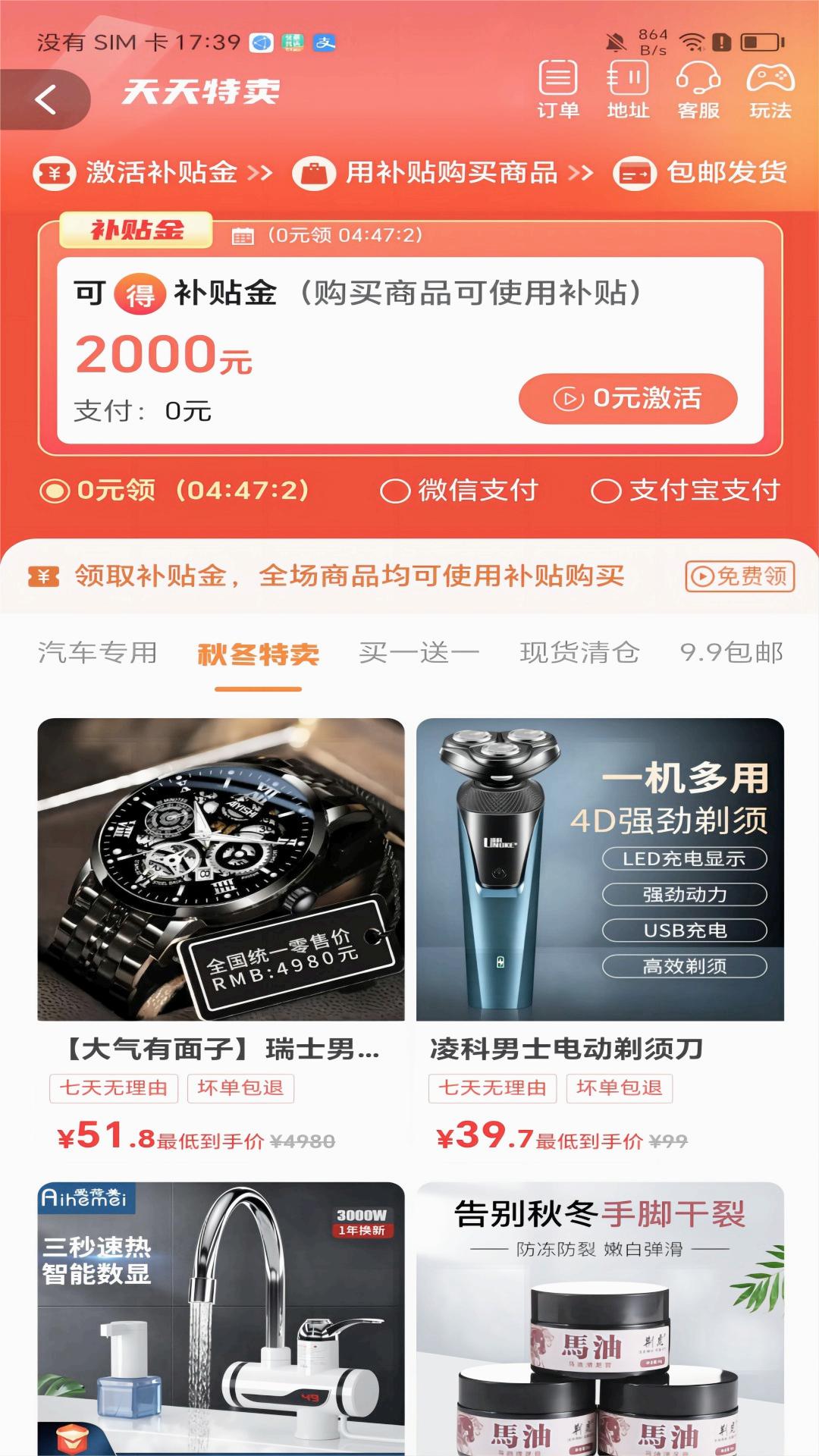 ��è��Ʒappv2.4.8 �ٷ���