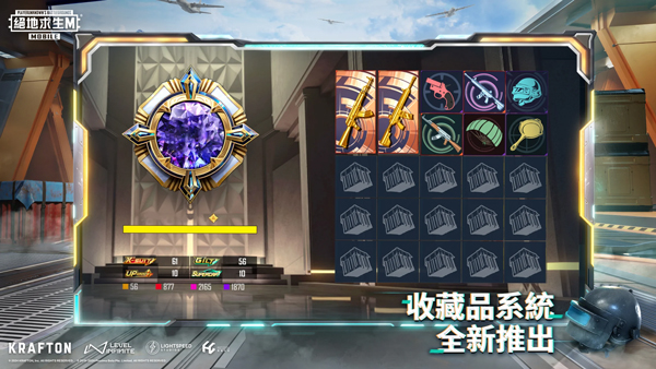 PUBG���ʷ�3.3�汾(PUBG MOBILE)v3.1.0 ��׿��