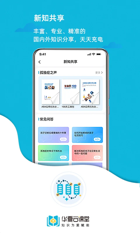 �����ƿ���v2.1.0 �ٷ���