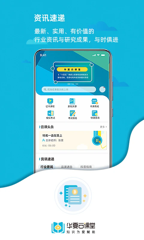 �����ƿ���v2.1.0 �ٷ���