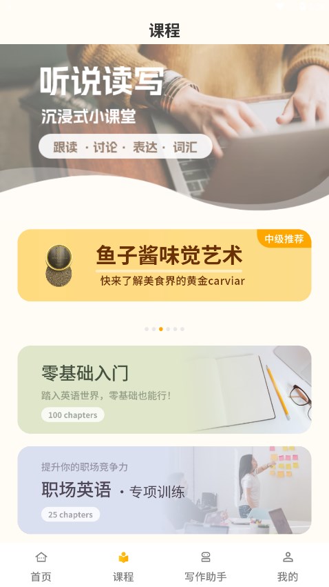 ���ܿ����ʦappv2.1.5 ���°�