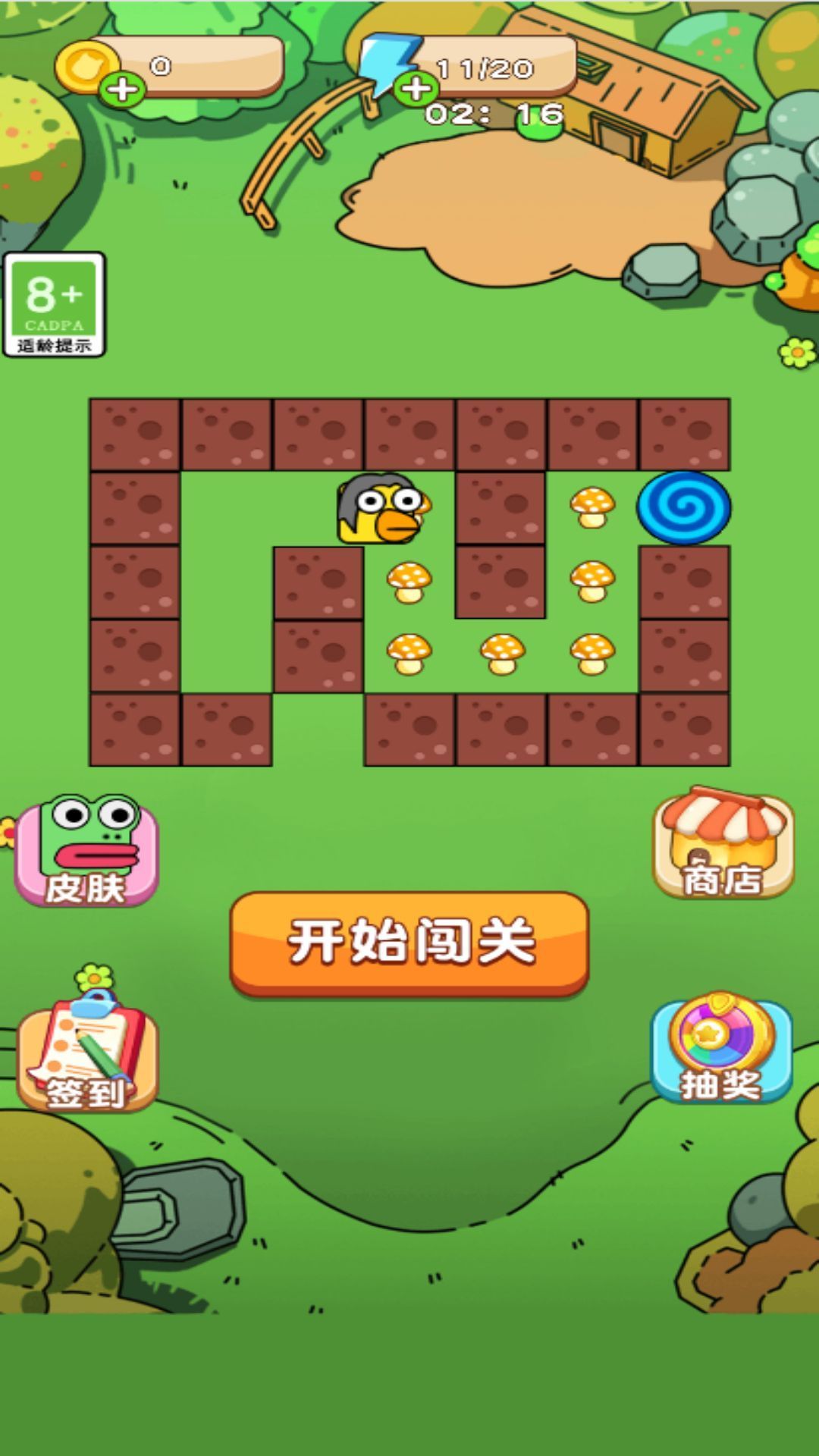 ˫���Թ�����v5.0 ��׿��