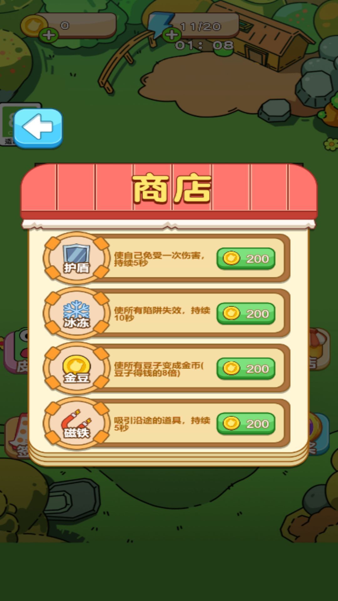 ˫���Թ�����v5.0 ��׿��