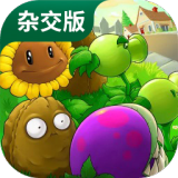 ֲ���ս��ʬ��������ӽ���v2.0 ��׿��