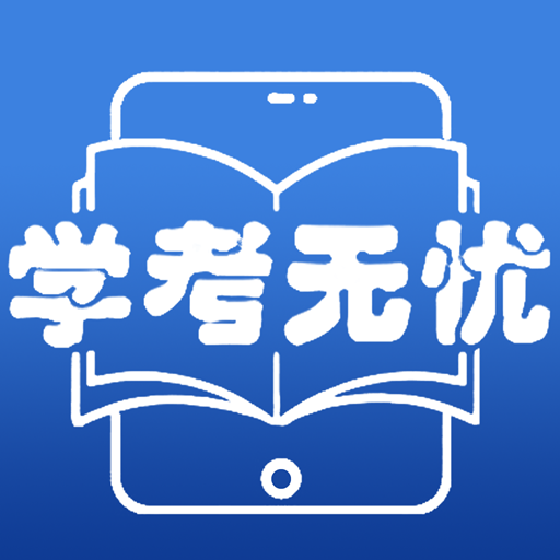 ѧ������appv11.0 ���°�