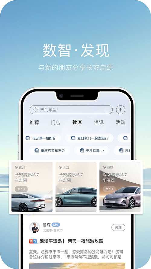 ������Դ�����ٷ�appv2.8.0 ���°�