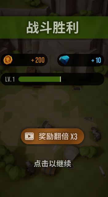 ħ��ͻϮ��Ϸv2.1.4 ���°�