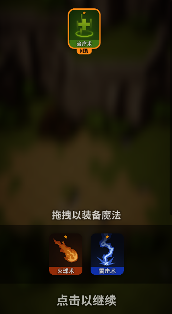 ħ��ͻϮ��Ϸv2.1.4 ���°�