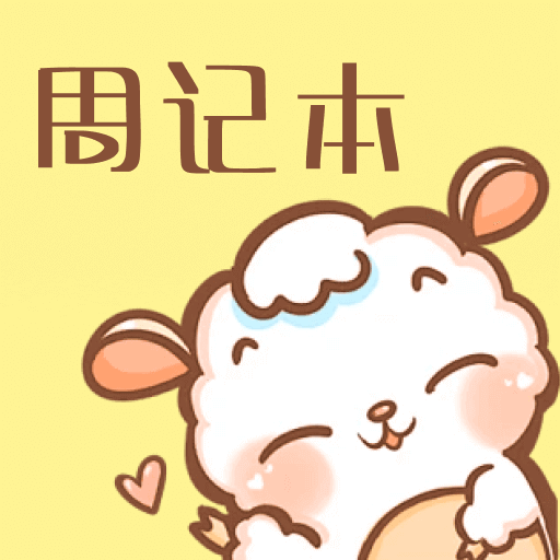 ��ǩ�ܼ�appv1.2 ���°�