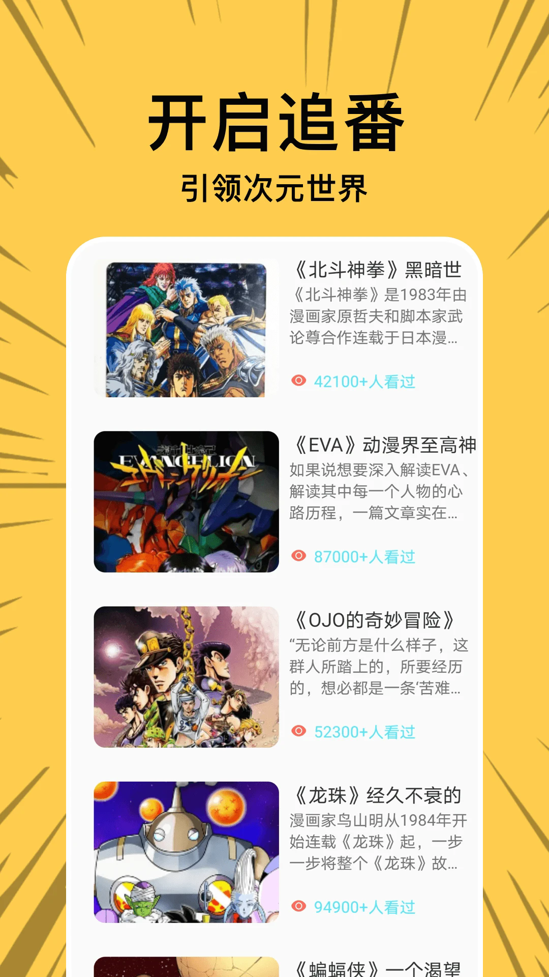 ����App�����������°�v1.16 ��׿��