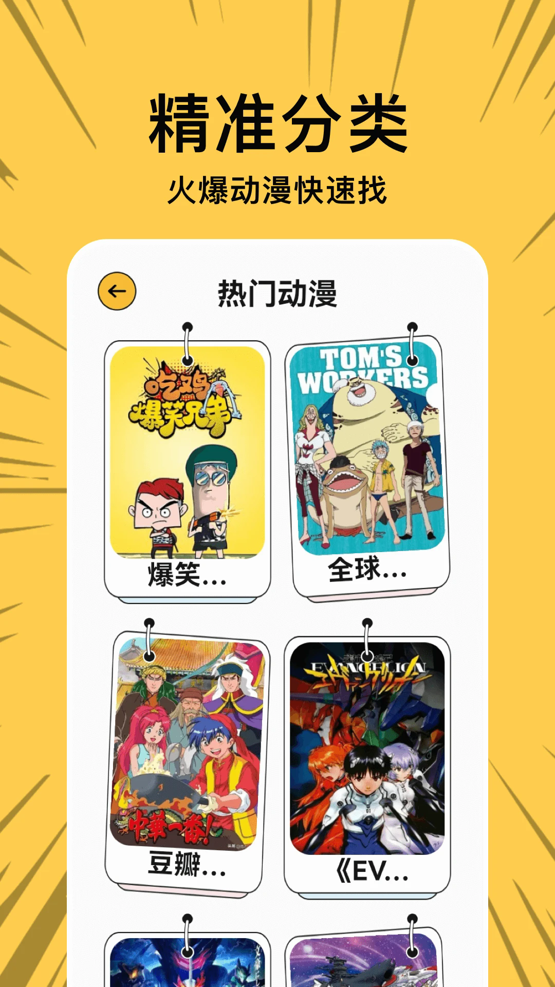 ����App�����������°�v1.16 ��׿��