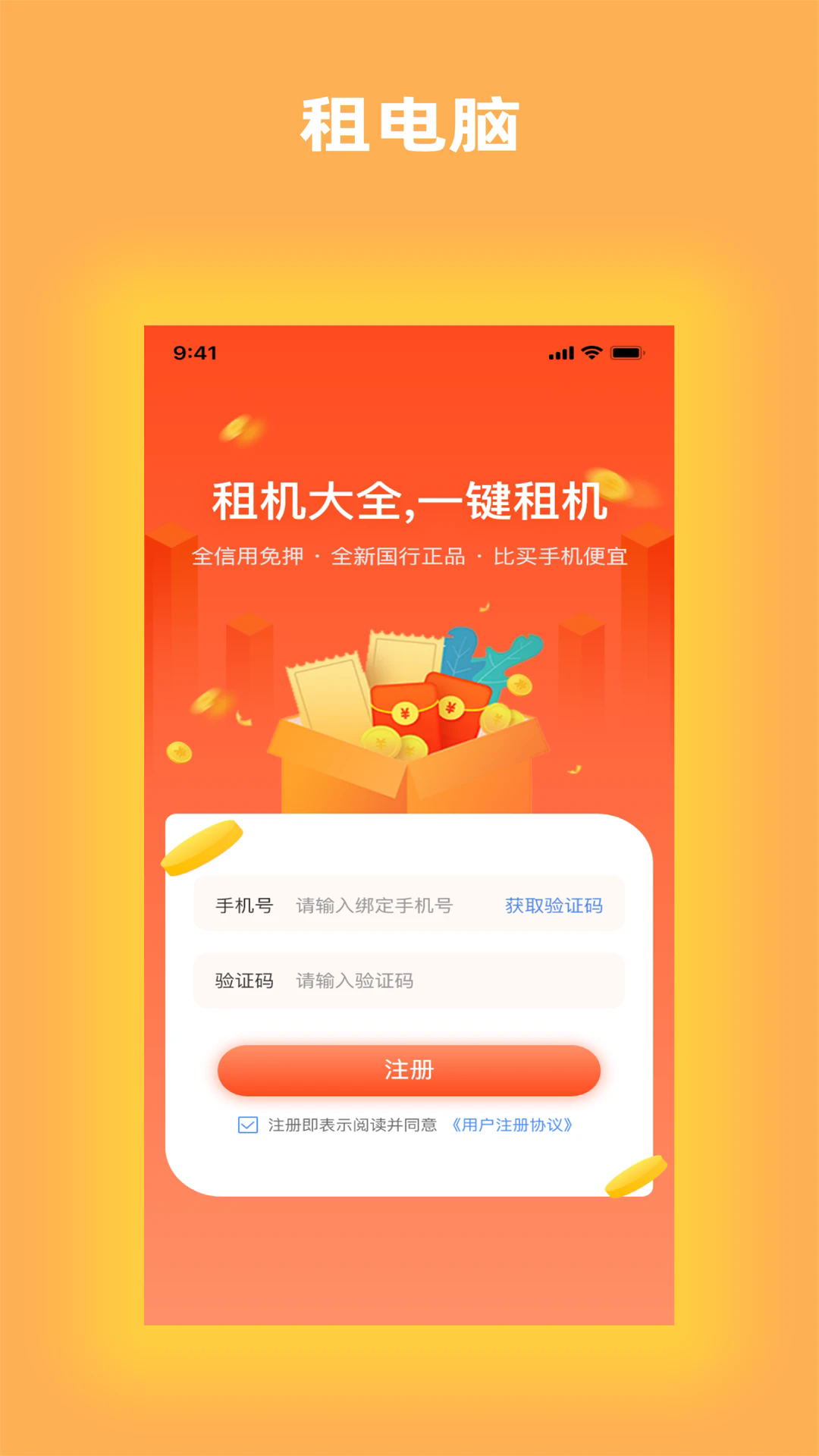 �����ȫv1.2.0 �ٷ���