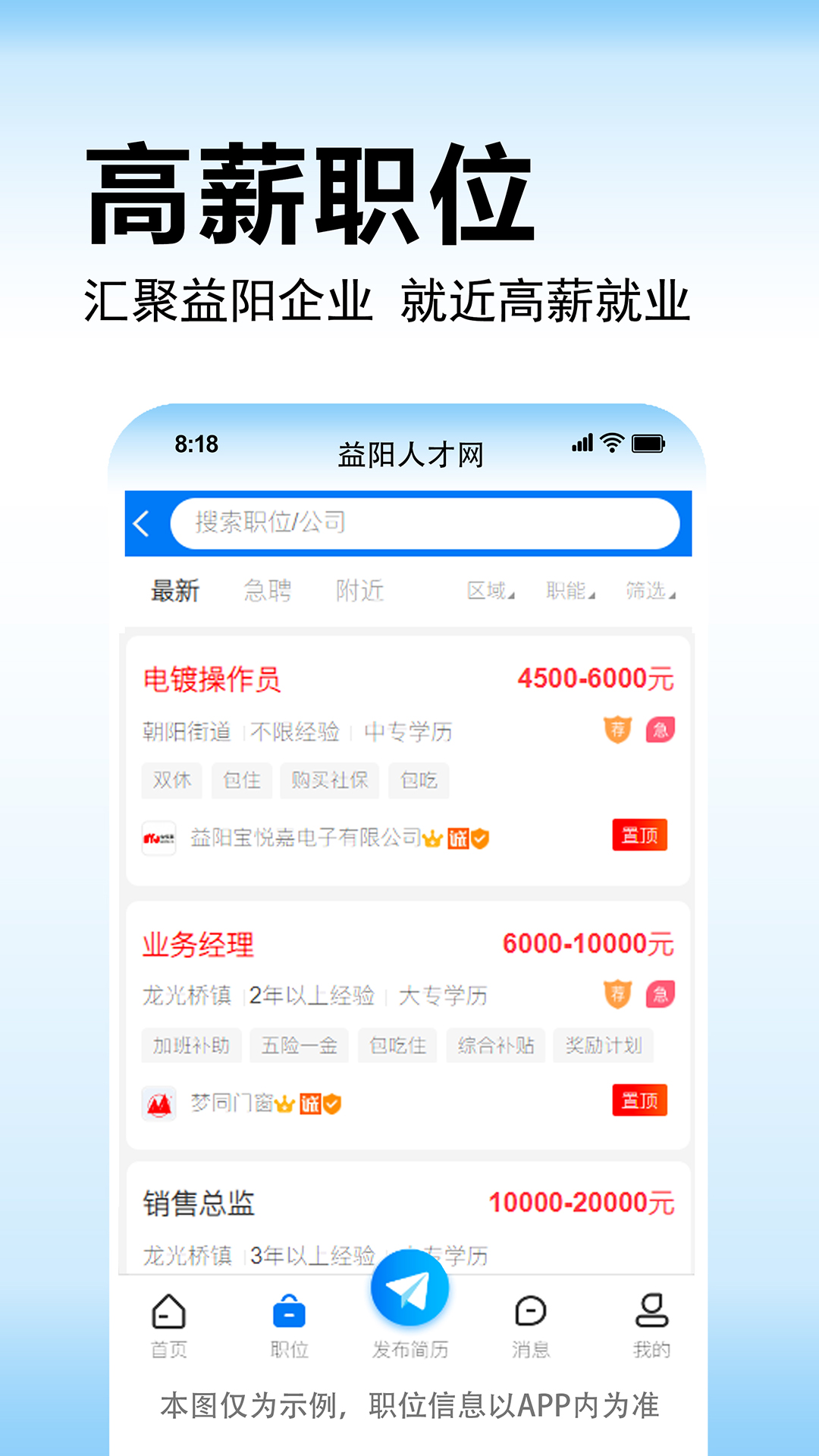 �����˲���v1.0.6 ��׿��