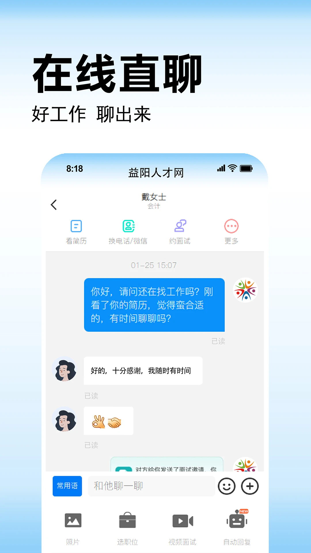 �����˲���v1.0.6 ��׿��