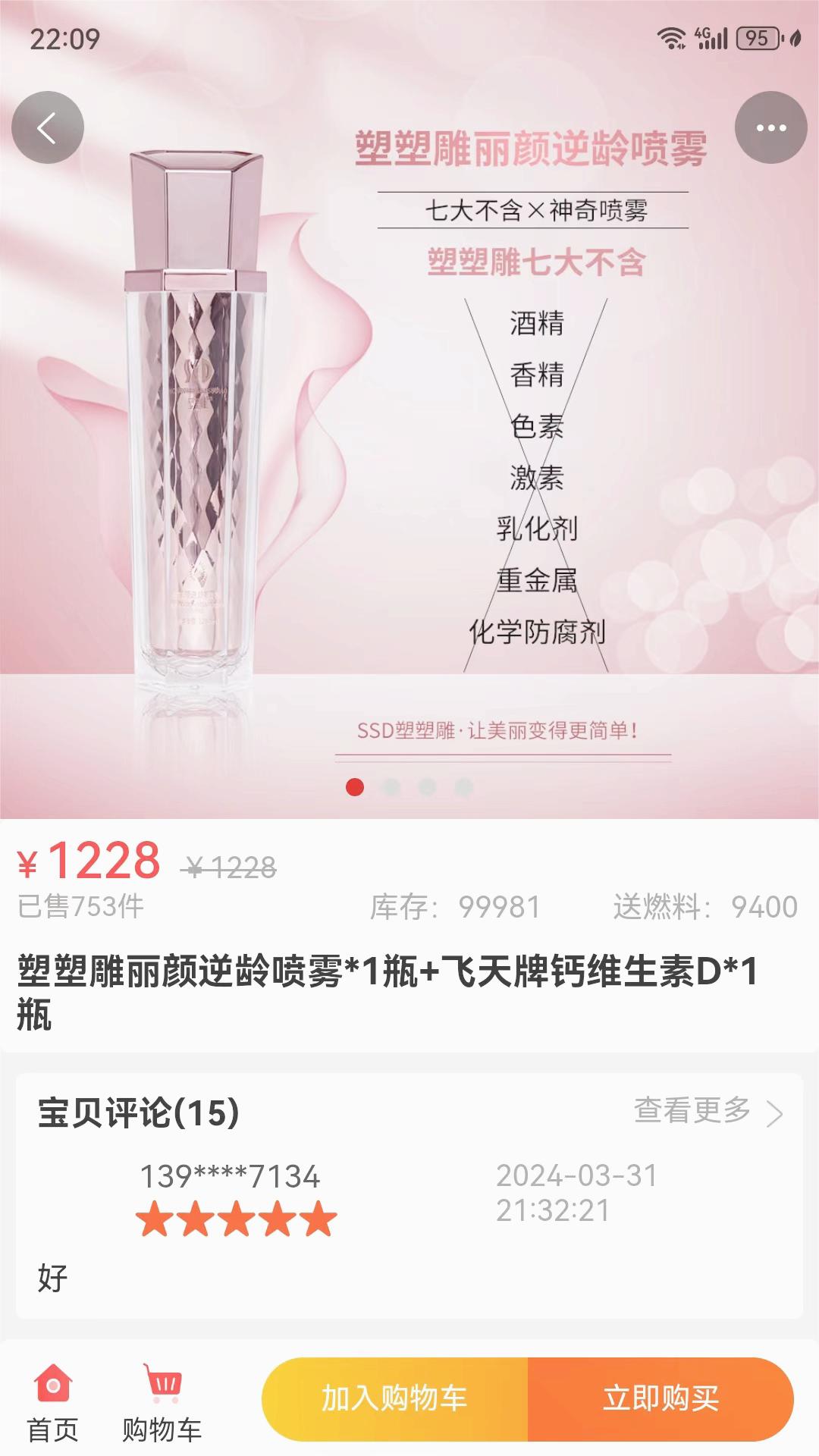 ������appv1.2.2 ���°�
