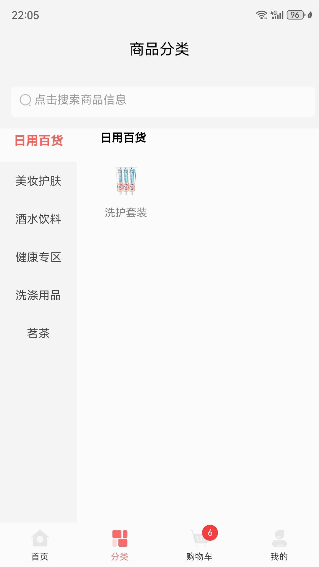 ������appv1.2.2 ���°�
