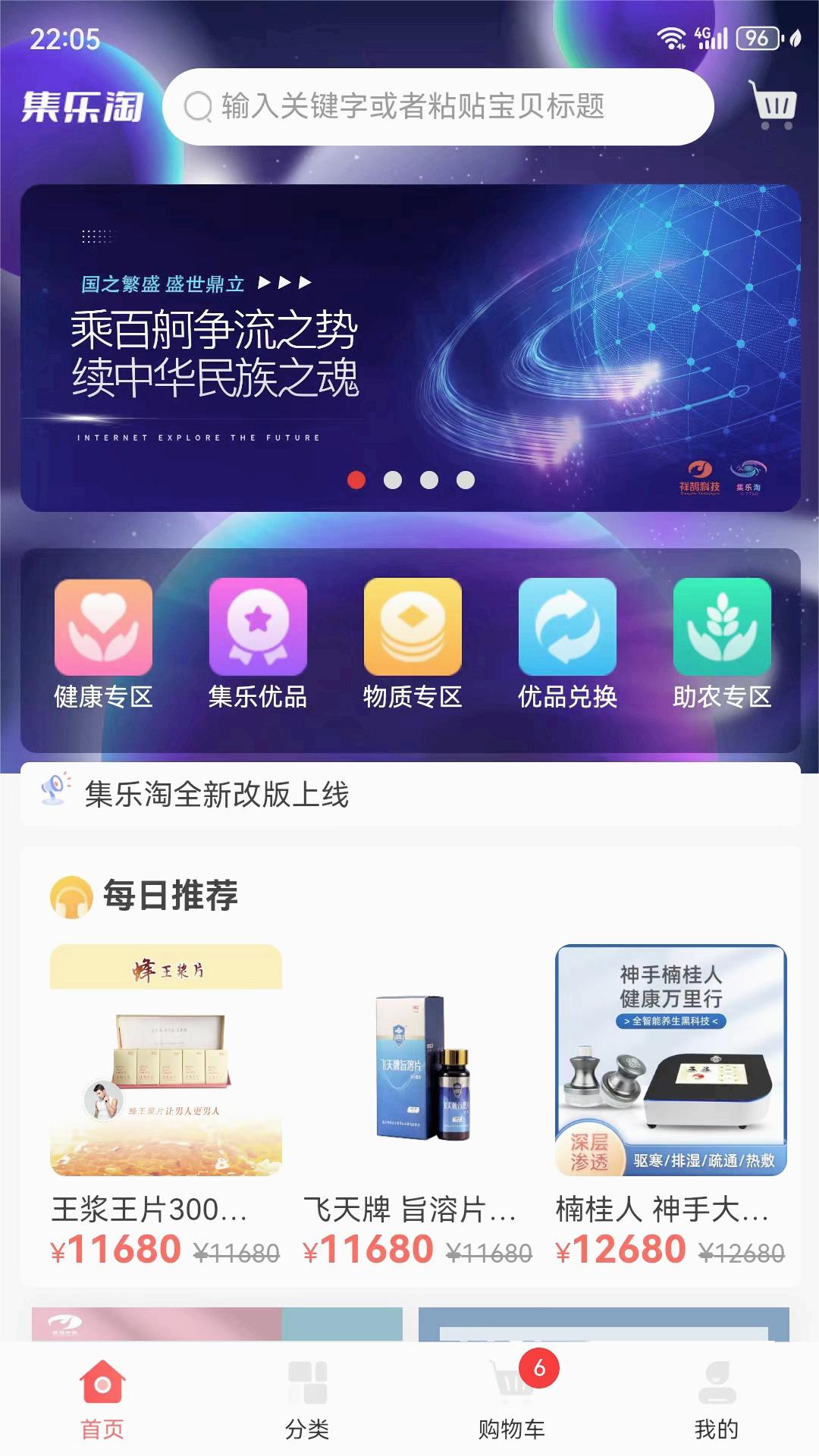 ������appv1.2.2 ���°�