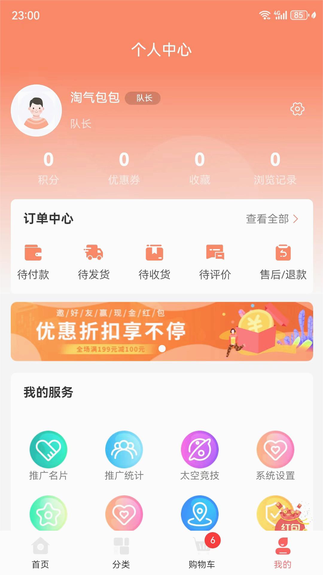 ������appv1.2.2 ���°�