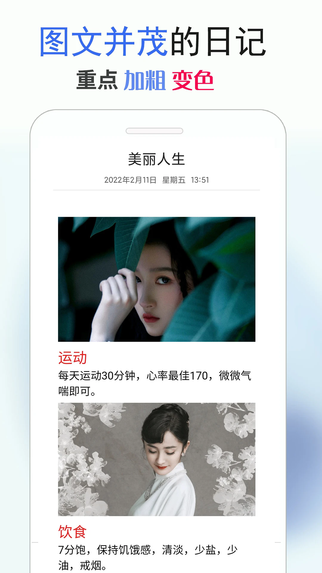����˽���ռ�appv4.2.4 ���°�