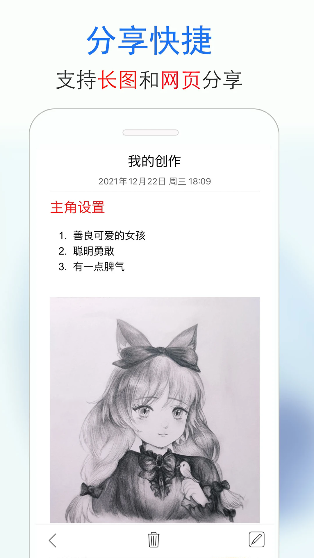 ����˽���ռ�appv4.2.4 ���°�