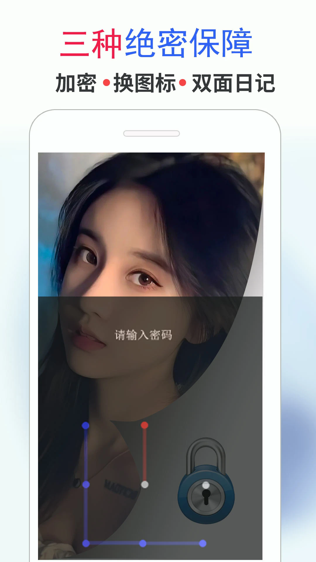 ����˽���ռ�appv4.2.4 ���°�