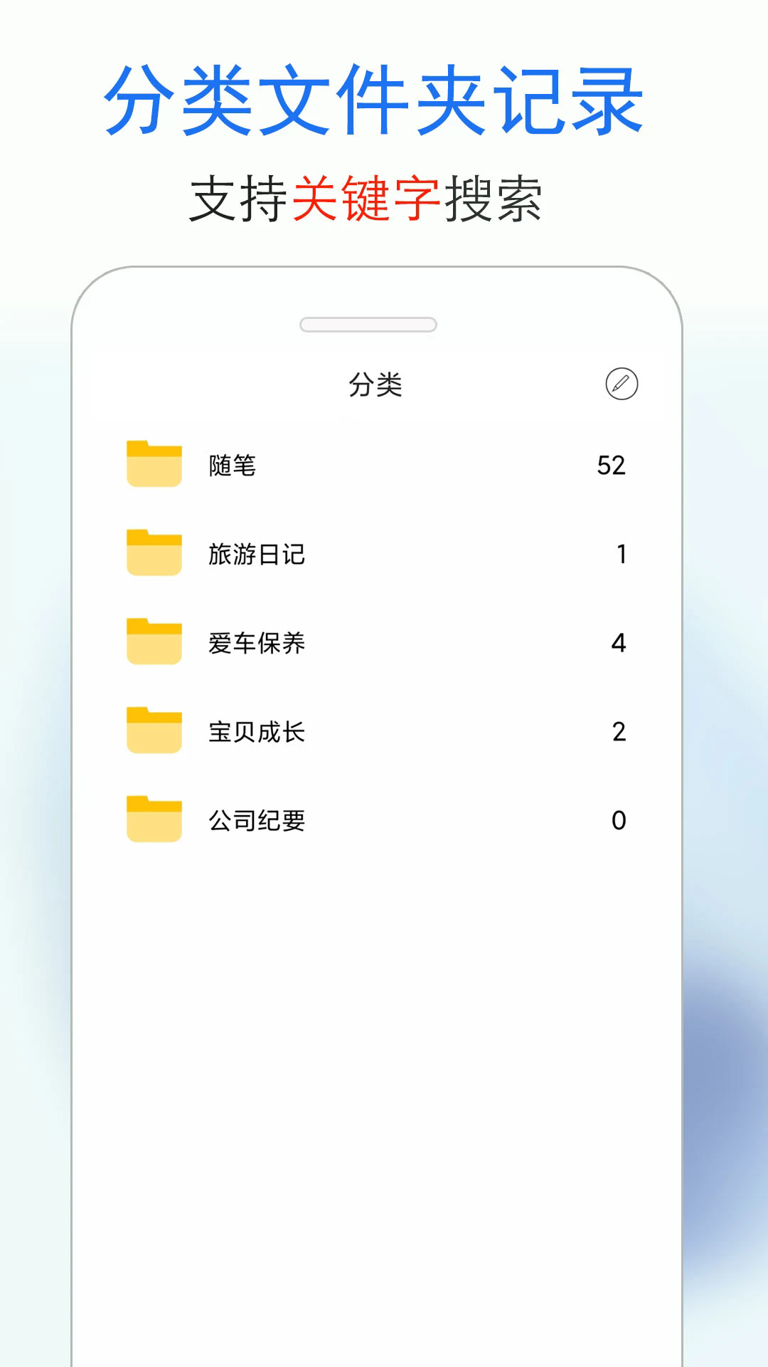 ����˽���ռ�appv4.2.4 ���°�