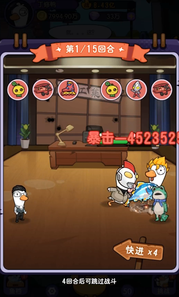 ��񱦱�С��Ϸv1.5.3 ��׿��