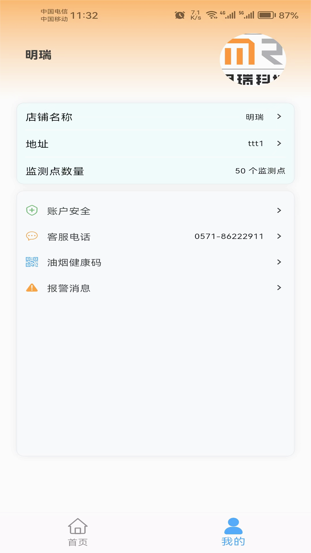 ����ܼ�appv1.1.2 �ٷ���
