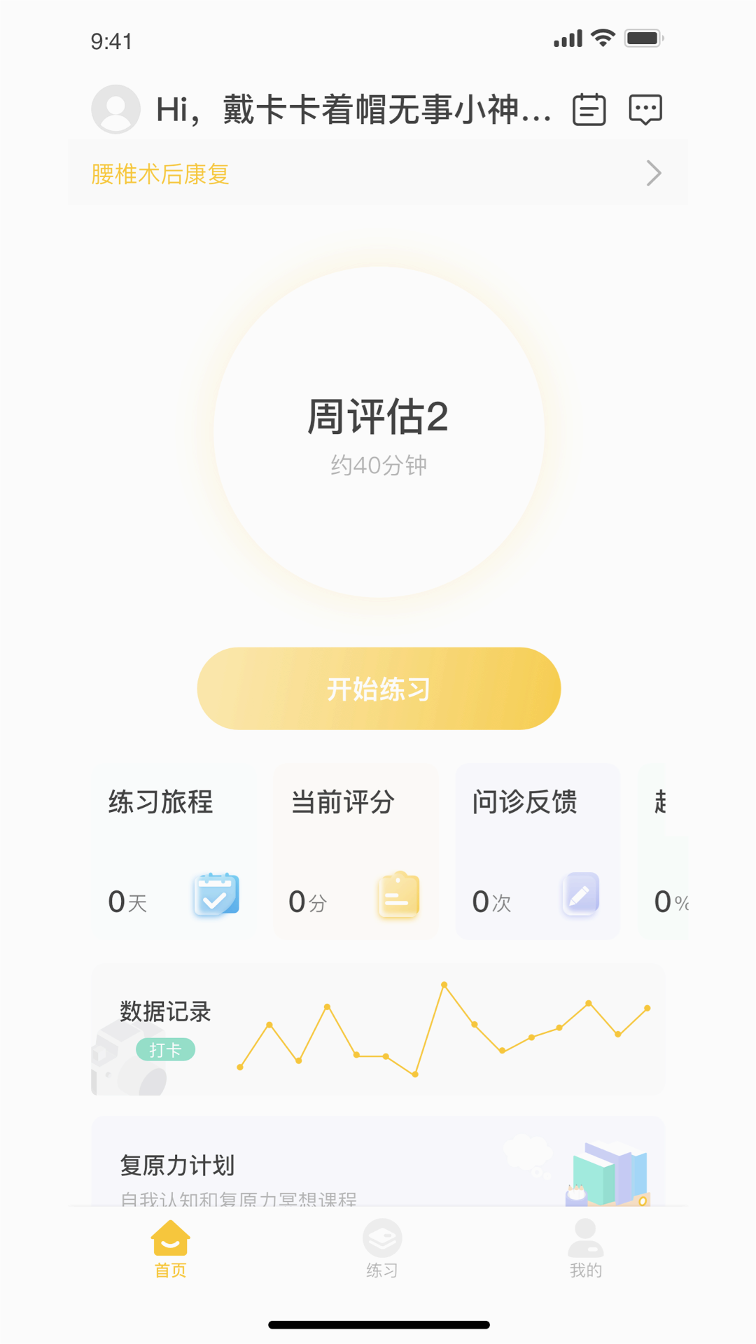 ���ж�appv1.0.0.004 �ٷ����°�