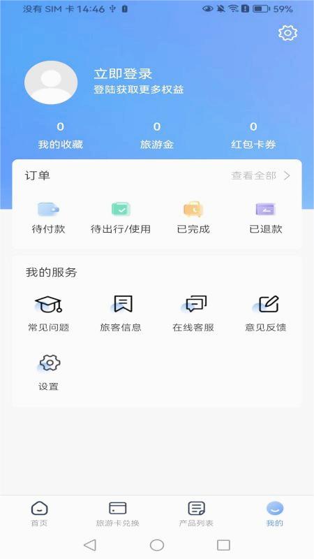 ������appv1.3.8 ��׿��