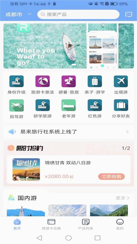 ������appv1.3.8 ��׿��