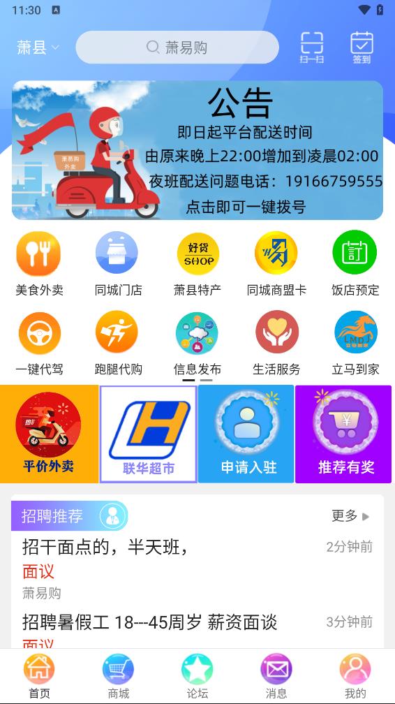 ���׹�appv11.8.1 ���°�