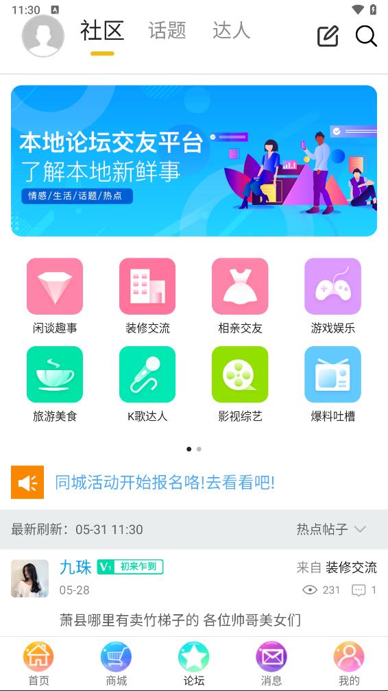 ���׹�appv11.8.1 ���°�