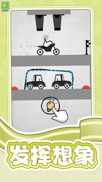 �����ҵ�һv1.0.1 ��׿��