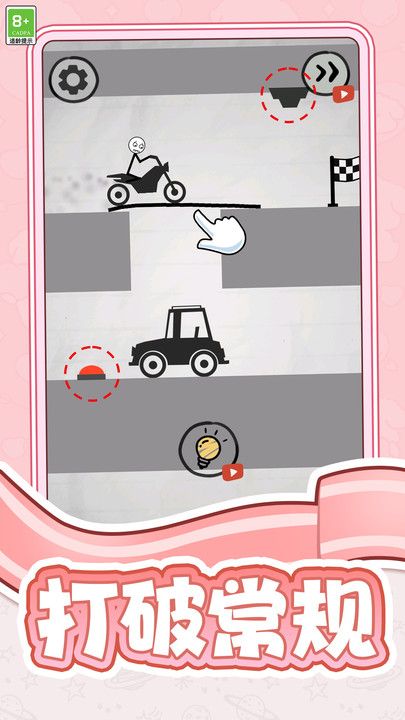 �����ҵ�һv1.0.1 ��׿��