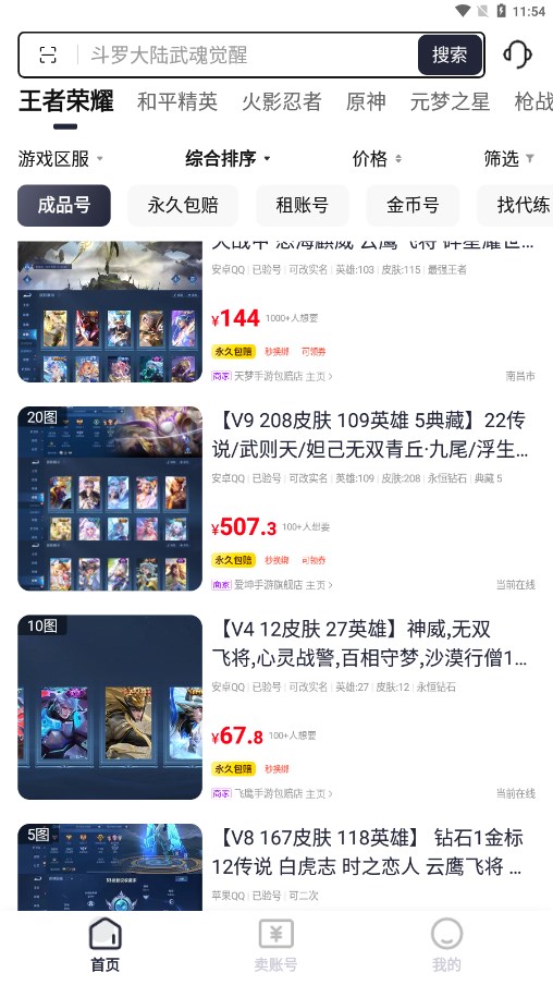 �к���Ϸ����v3.6 ���°�